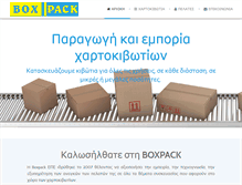 Tablet Screenshot of boxpack.gr